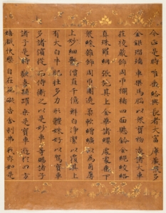 平安貴族の美意識《書の力　第23回》